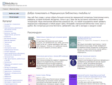 Tablet Screenshot of medulka.ru